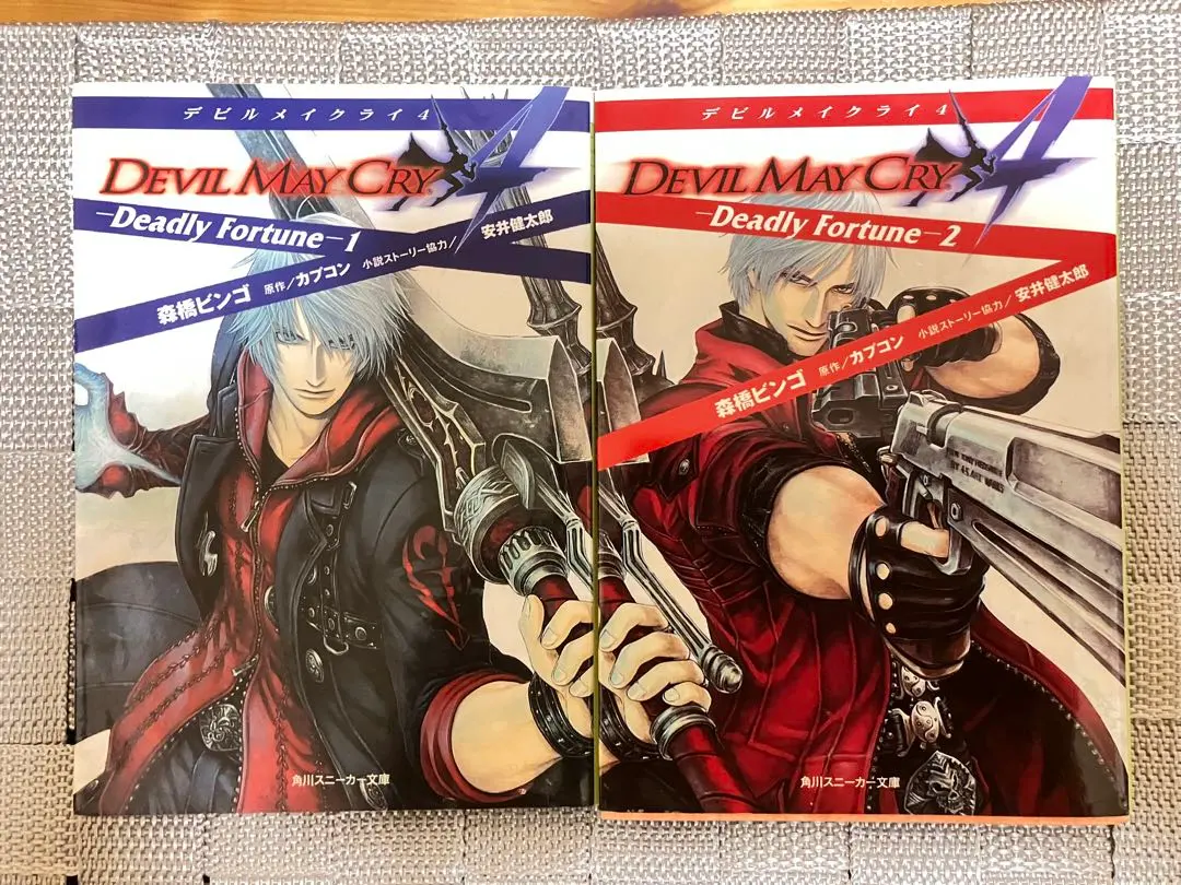 2026年最新】デビルメイクライ2 小説の人気アイテム - メルカリ