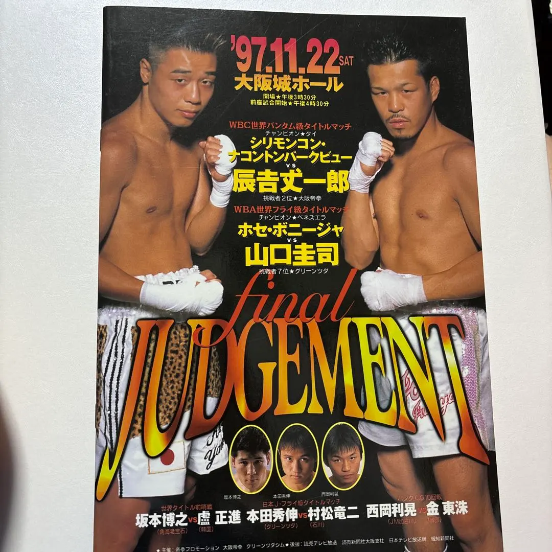 m72305842956_1.jpg?1755525543