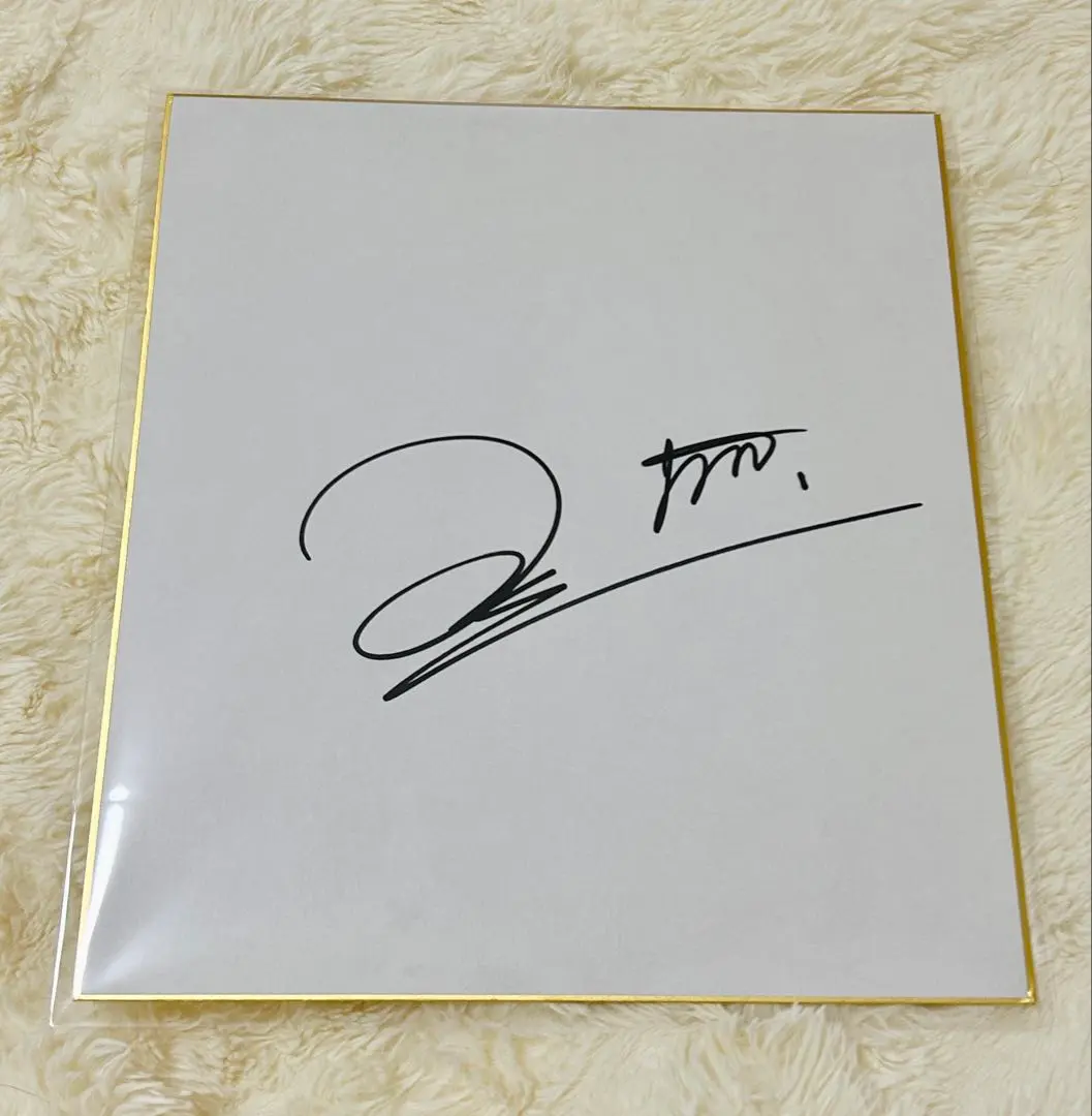 2026年最新】武尊 サインの人気アイテム - メルカリ