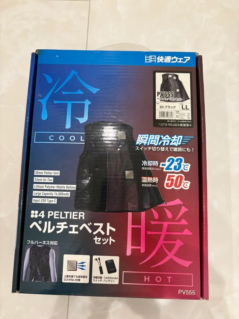2026年最新】pv55の人気アイテム - メルカリ