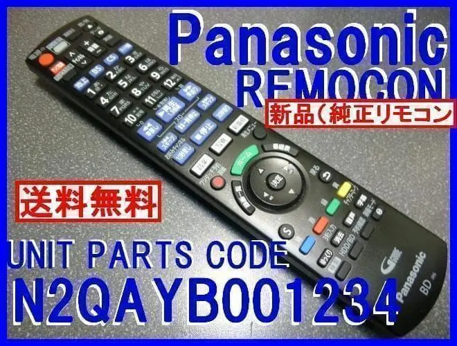 2026年最新】dmr-bcw1060 ブルーレイレコーダーの人気アイテム - メルカリ