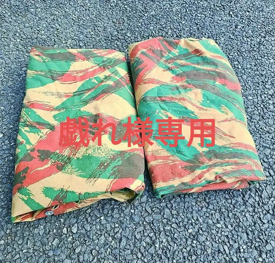 2026年最新】ツェルトバーン軍の人気アイテム - メルカリ