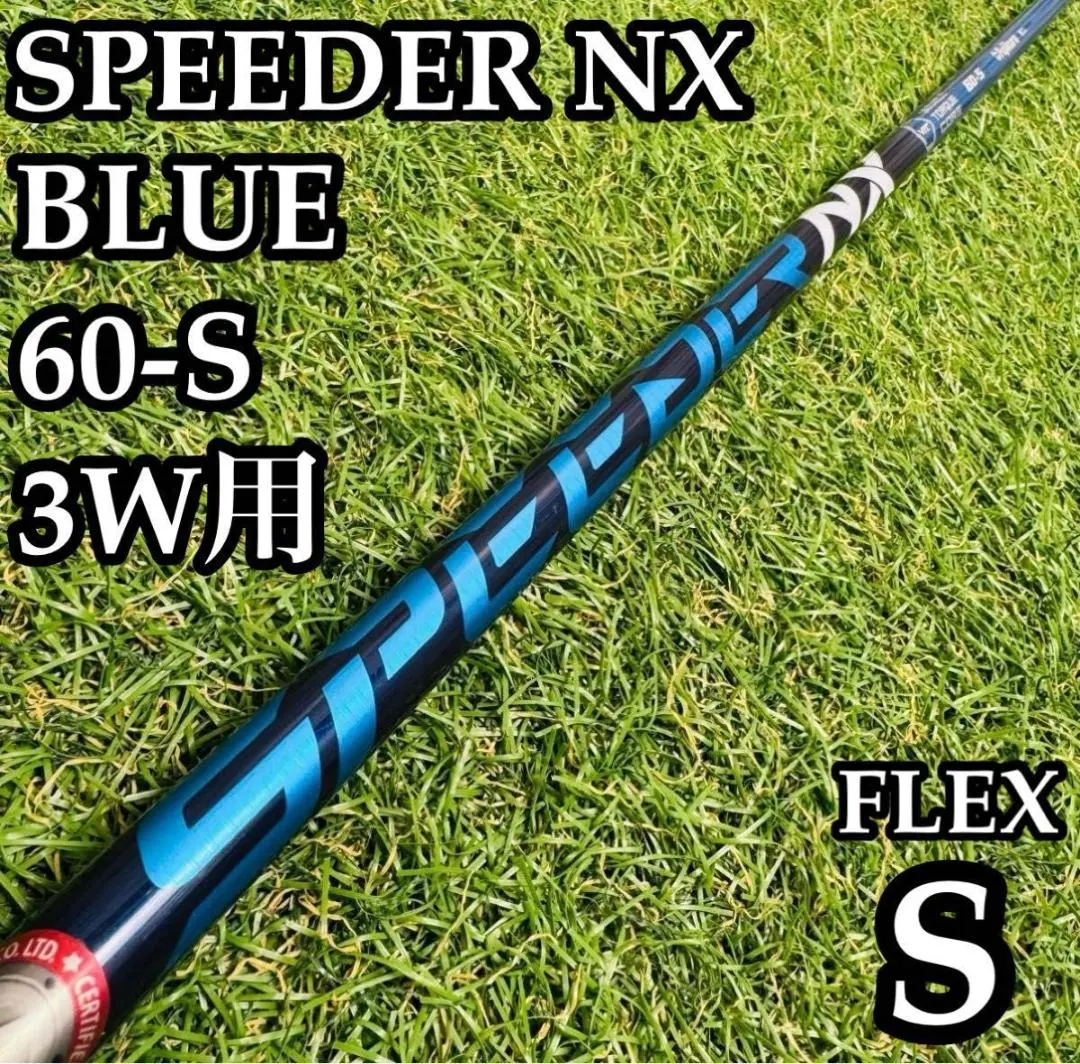 2026年最新】スピーダーnxブルー 50srの人気アイテム - メルカリ