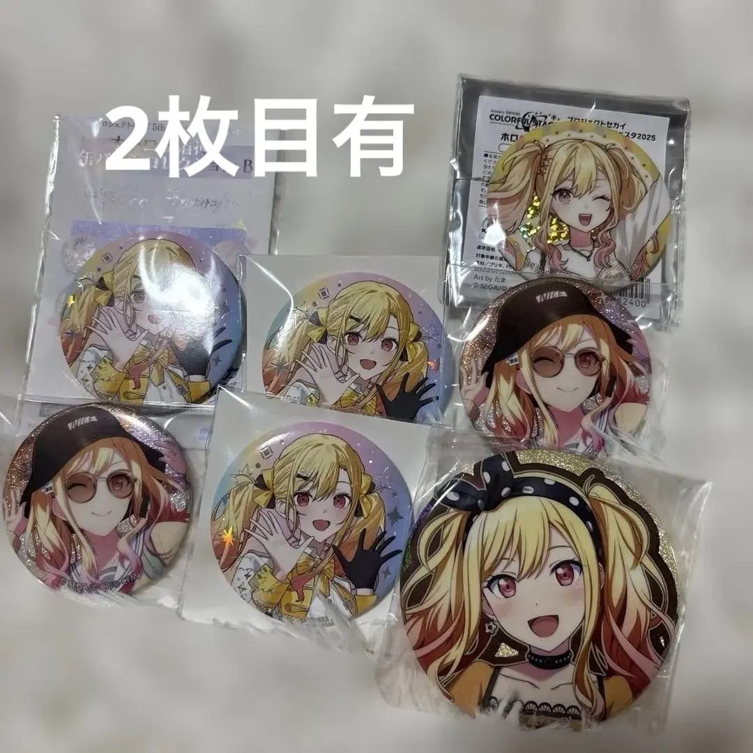 2026年最新】天馬咲希 缶バッジ 31bの人気アイテム - メルカリ
