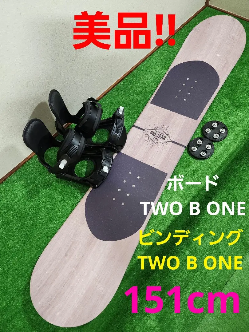 2026年最新】トゥービーワンの人気アイテム - メルカリ