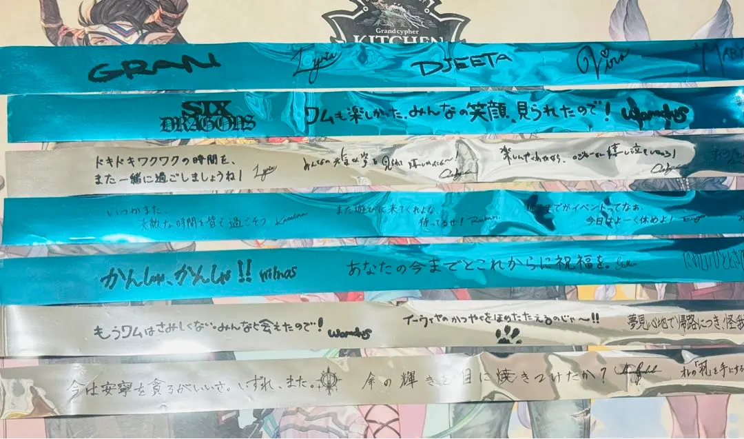 2026年最新】グラブルフェス 銀テープの人気アイテム - メルカリ