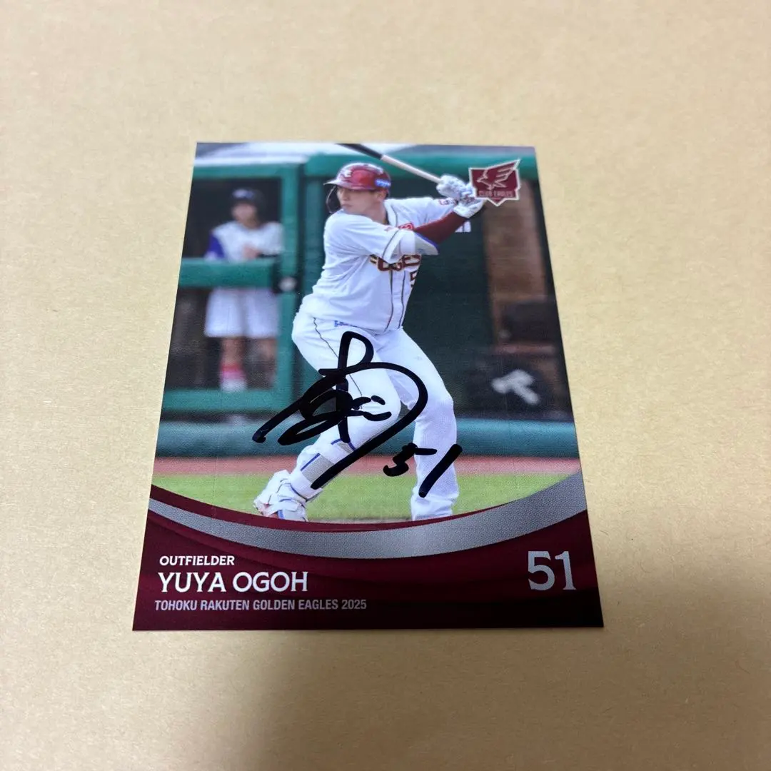 2026年最新】小郷裕哉 サインの人気アイテム - メルカリ