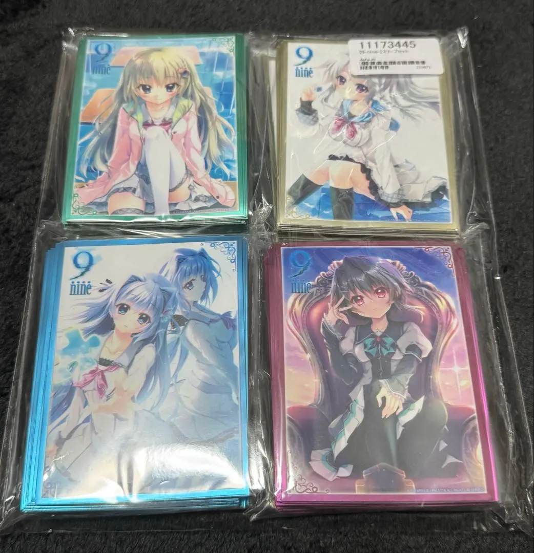 2026年最新】9-nine- ぱれっと スリーブの人気アイテム - メルカリ