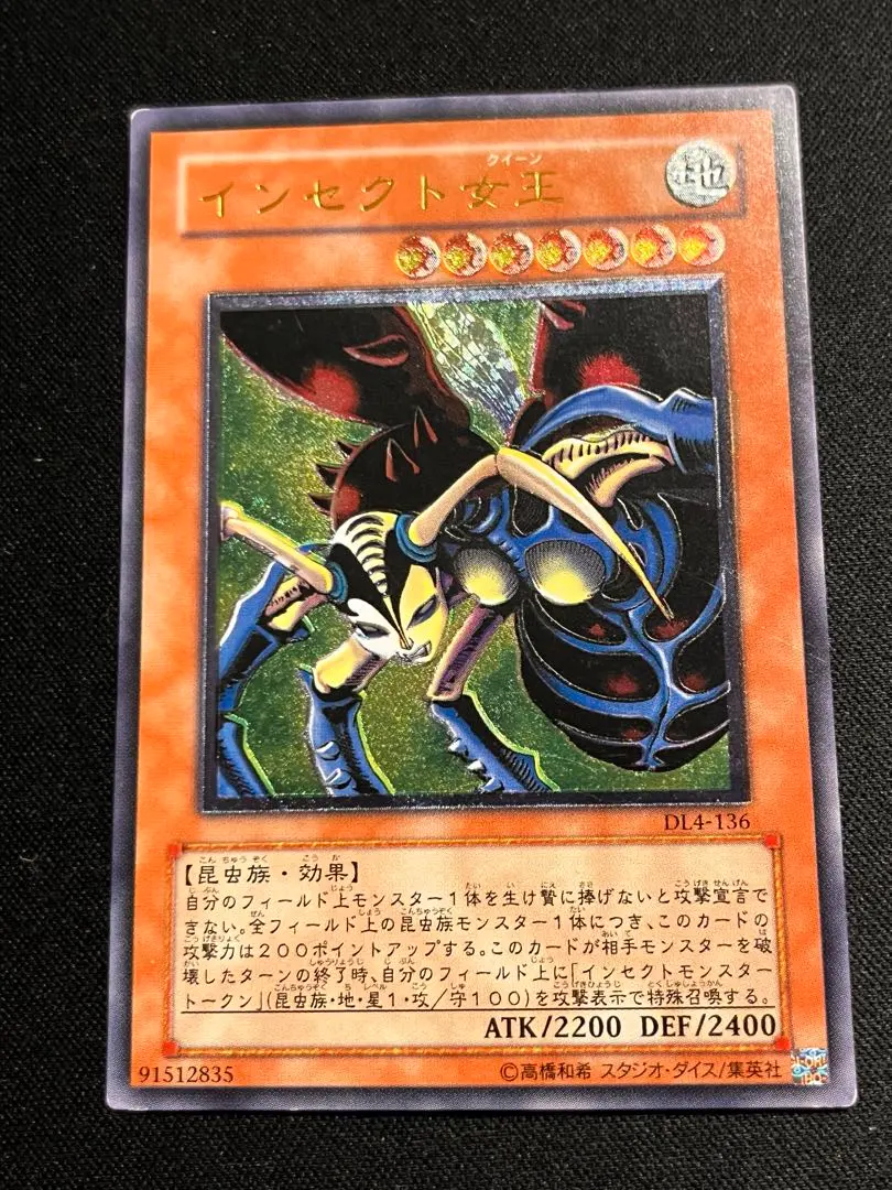 2026年最新】dl4-136の人気アイテム - メルカリ