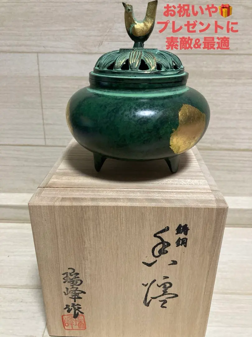 m73697043772_1.jpg?1765823518