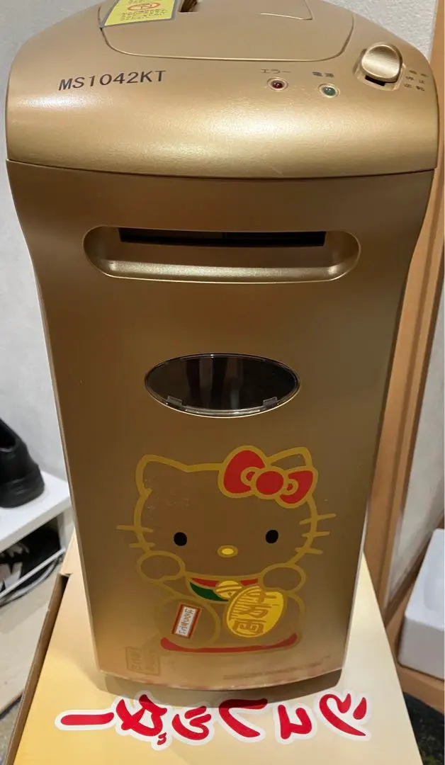 2026年最新】キティ シュレッダーの人気アイテム - メルカリ