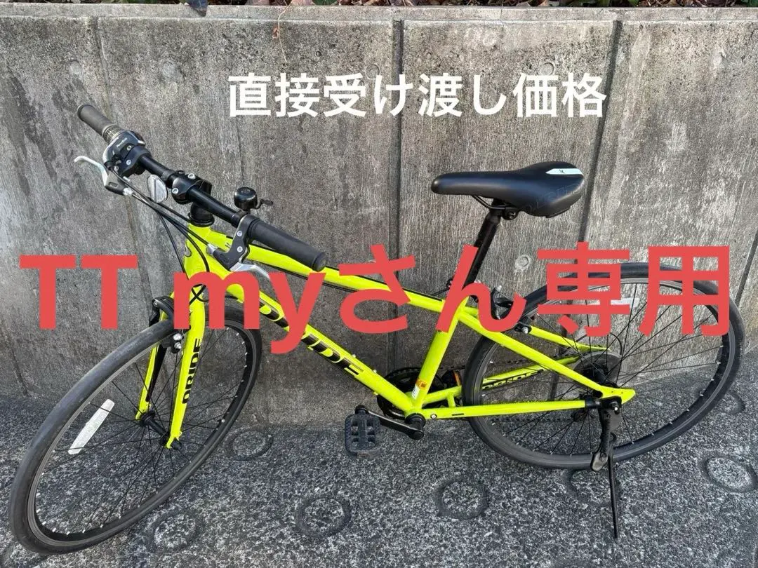 2026年最新】ドライド 自転車 26の人気アイテム - メルカリ