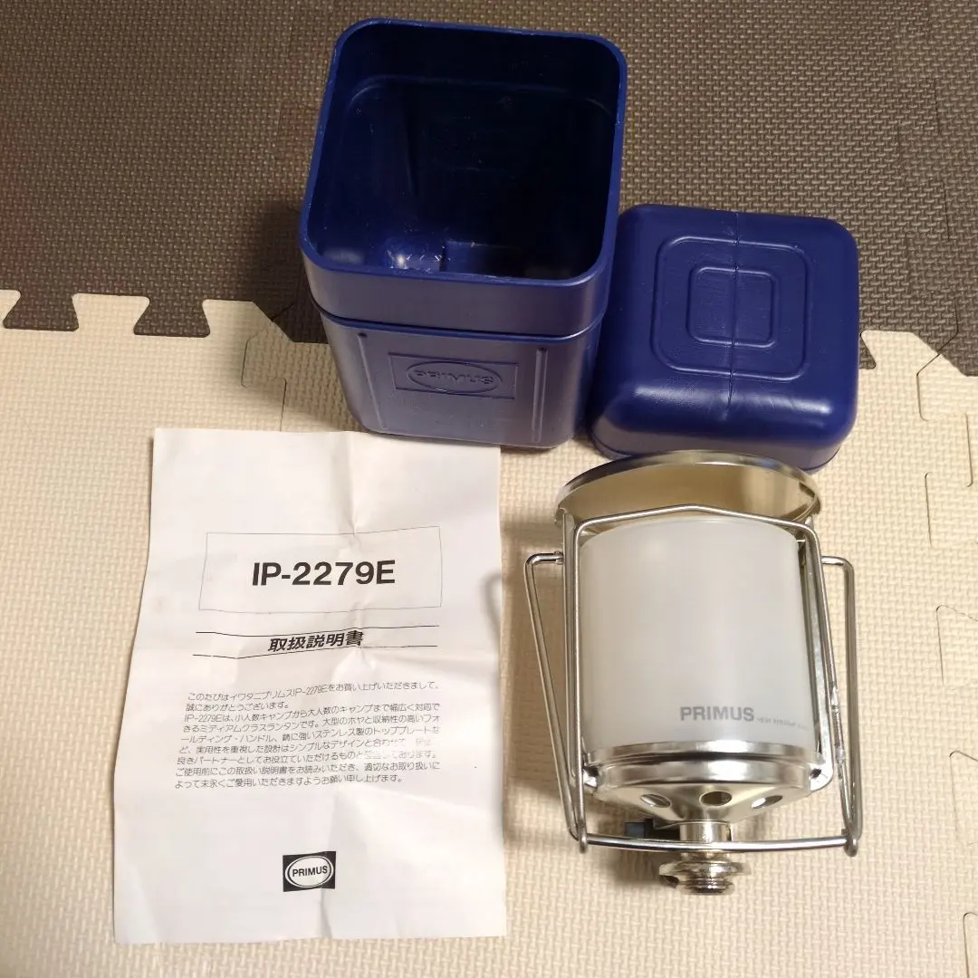 2026年最新】プリムス IP-2290の人気アイテム - メルカリ