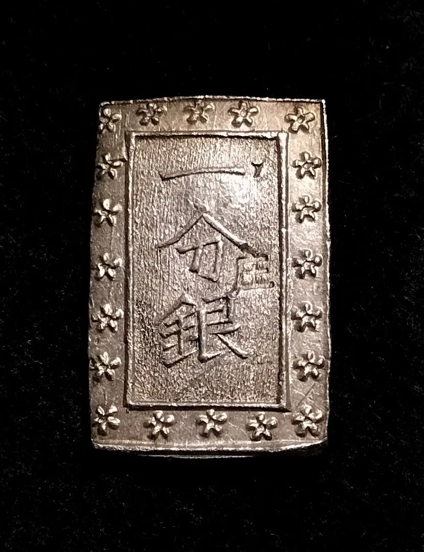 2026年最新】庄内一分銀の人気アイテム - メルカリ