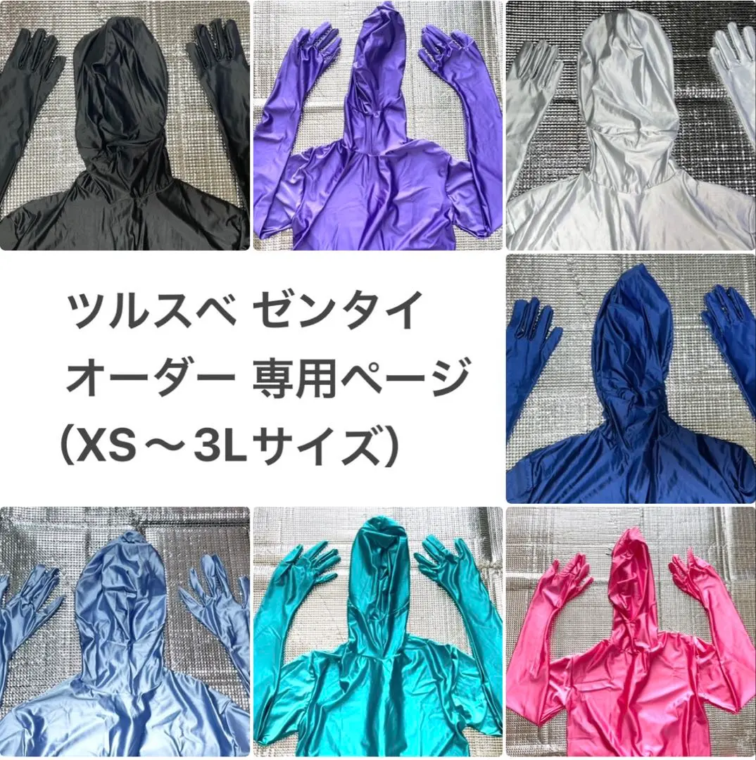 2026年最新】ゼンタイ 撥水の人気アイテム - メルカリ