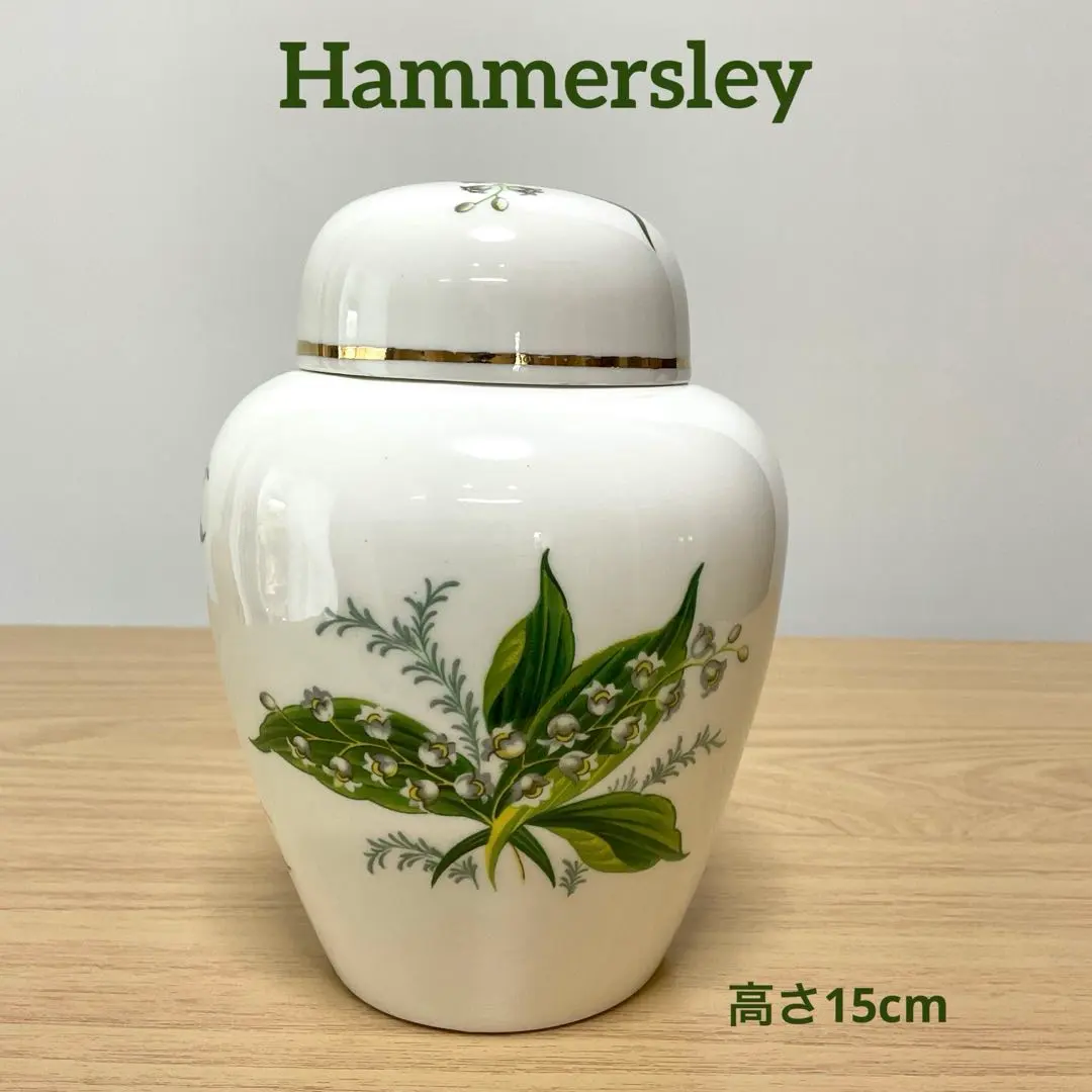 2026年最新】ハマースレイ ポットの人気アイテム - メルカリ