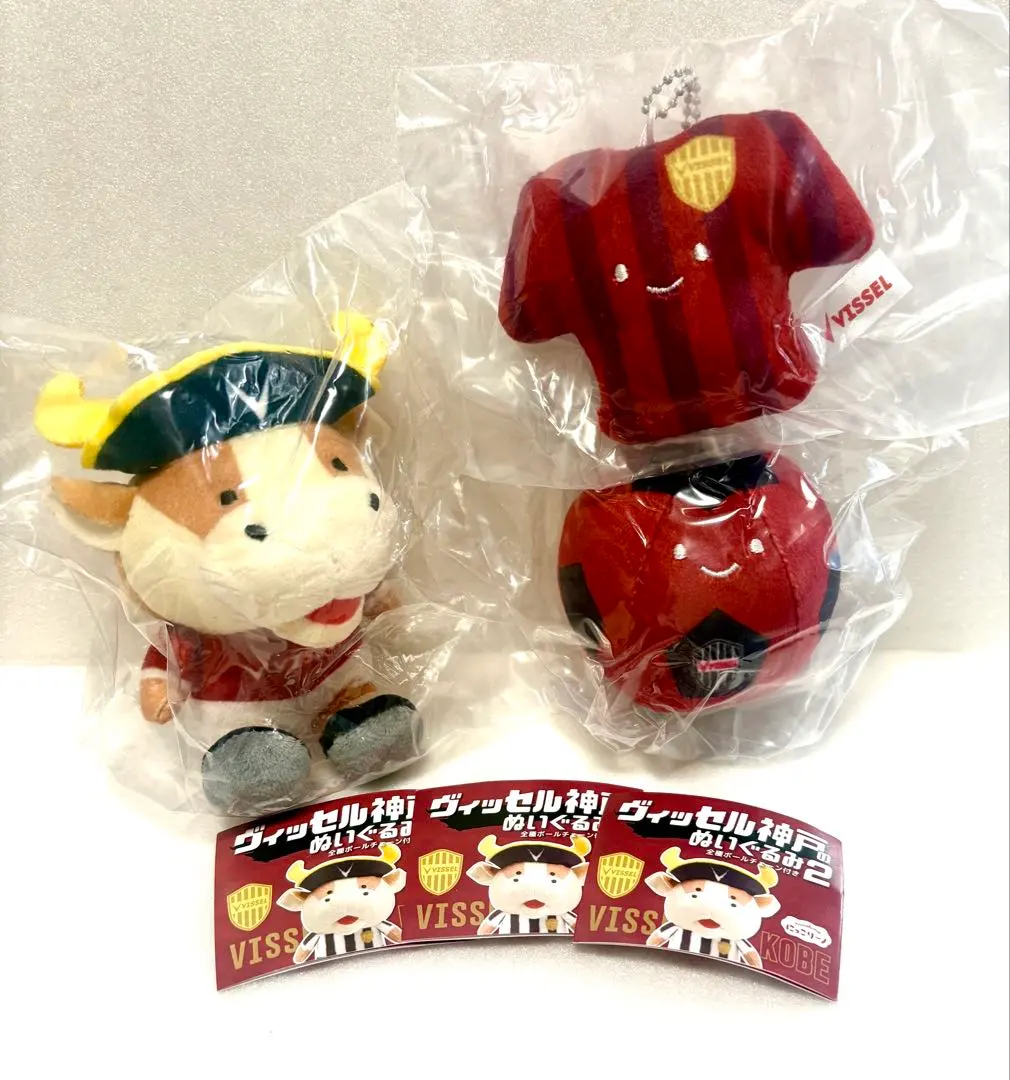 2026年最新】モーヴィ ぬいぐるみの人気アイテム - メルカリ