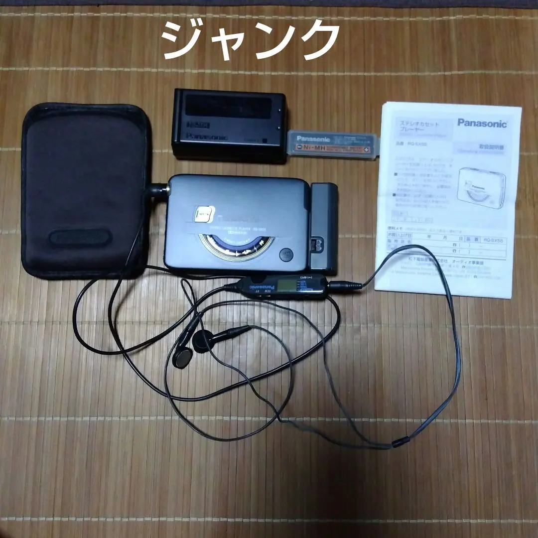 2026年最新】RQ-SX5の人気アイテム - メルカリ