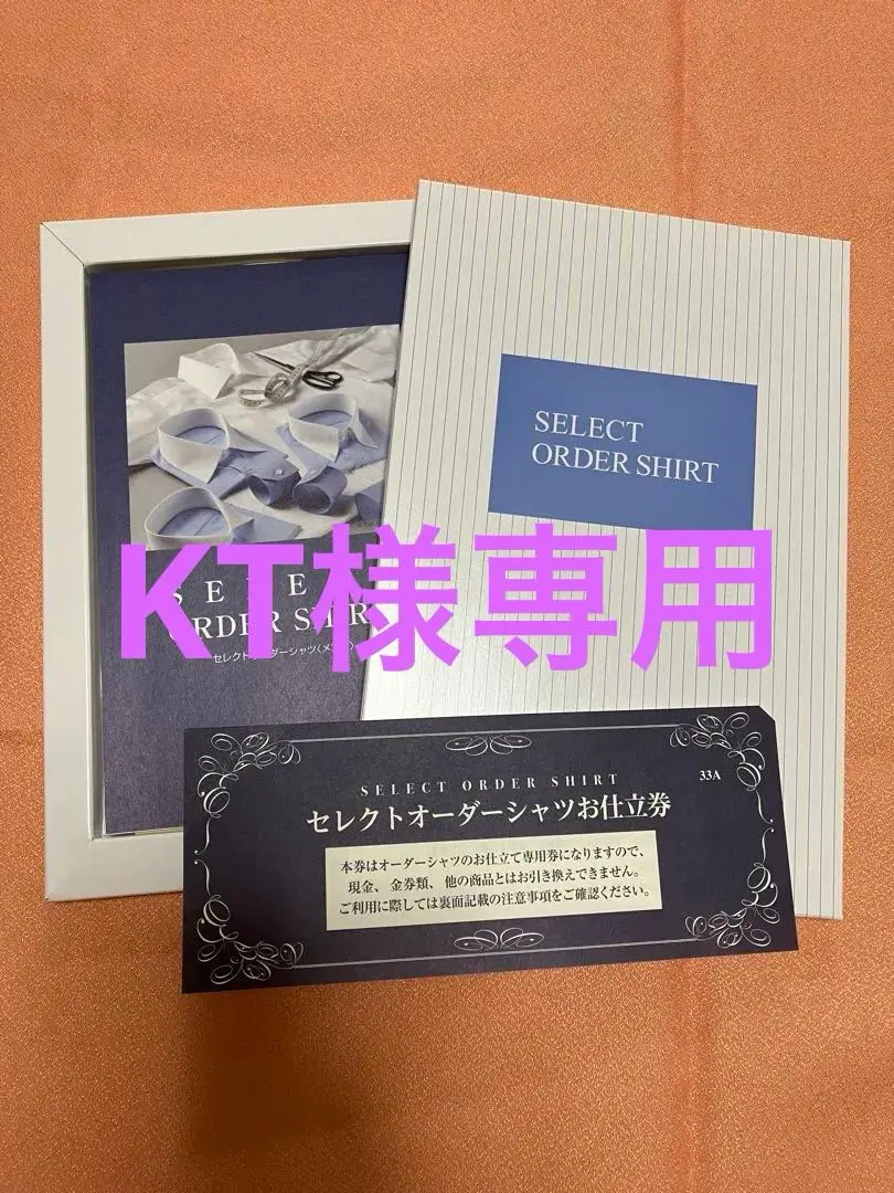 2026年最新】三越伊勢丹ワイシャツ仕立券の人気アイテム - メルカリ