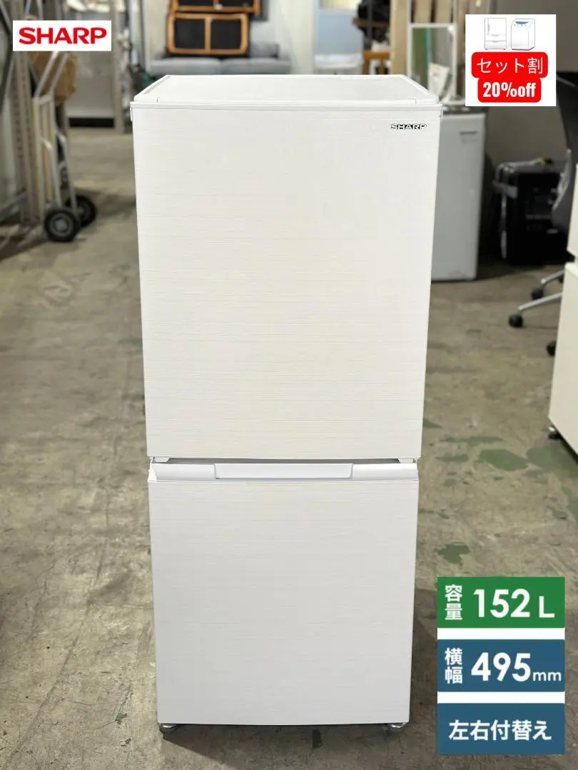 2026年最新】sjd14c シャープ 冷蔵庫 2ドアの人気アイテム - メルカリ