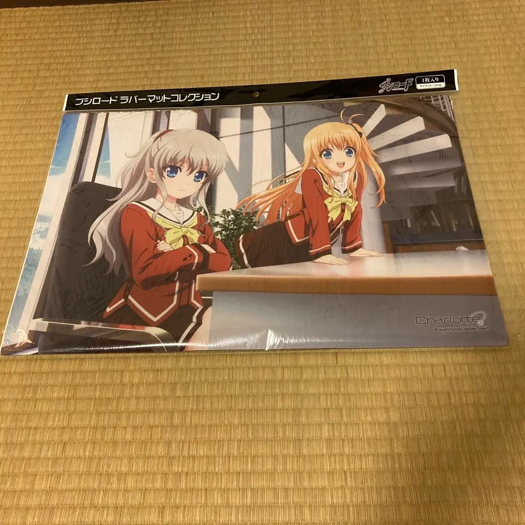 2026年最新】シャルロット プレイマットの人気アイテム - メルカリ