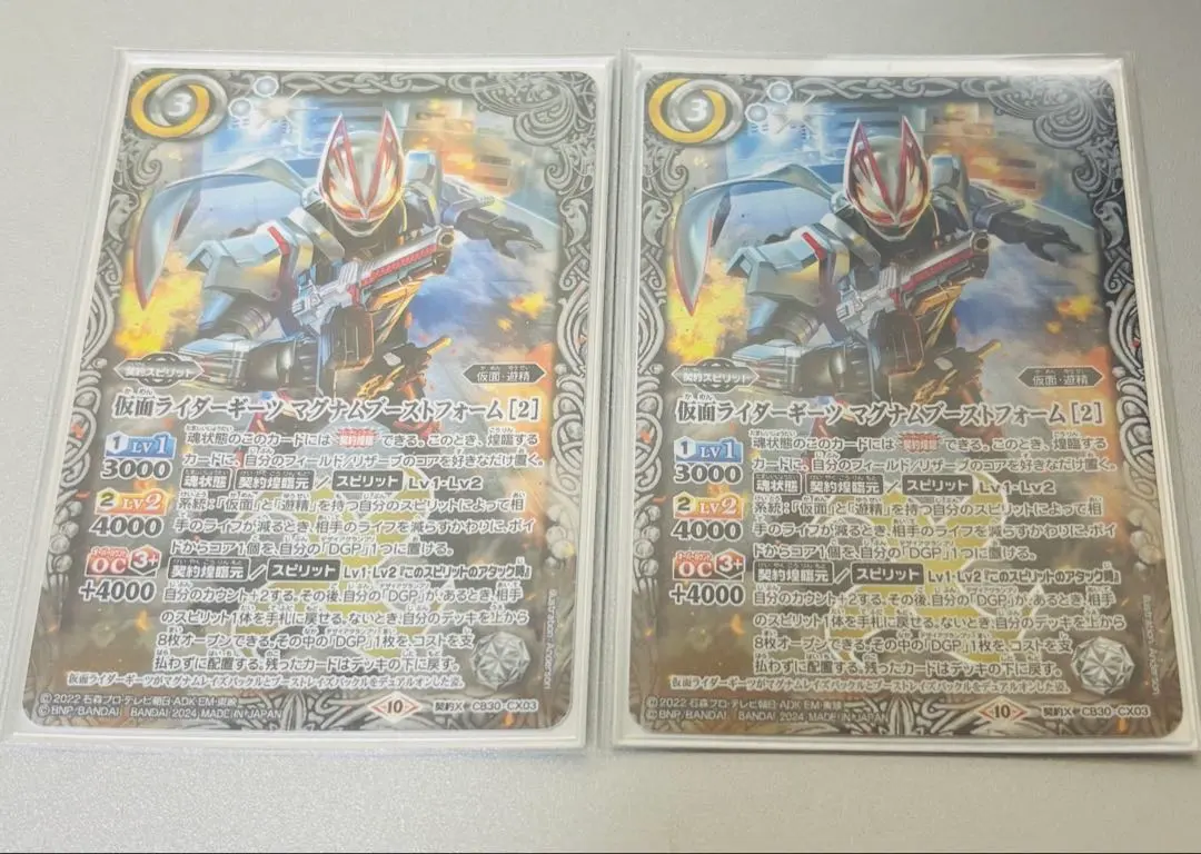 2026年最新】マグナムブースト バトスピの人気アイテム - メルカリ