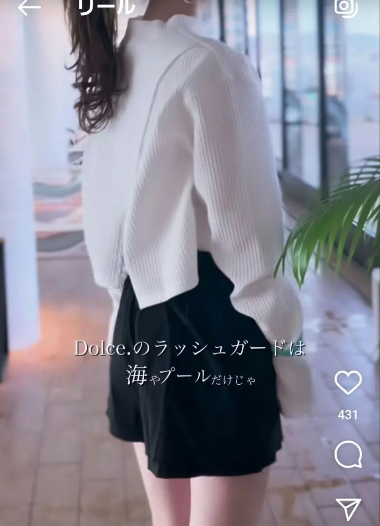 2026年最新】dolce ラッシュガードの人気アイテム - メルカリ