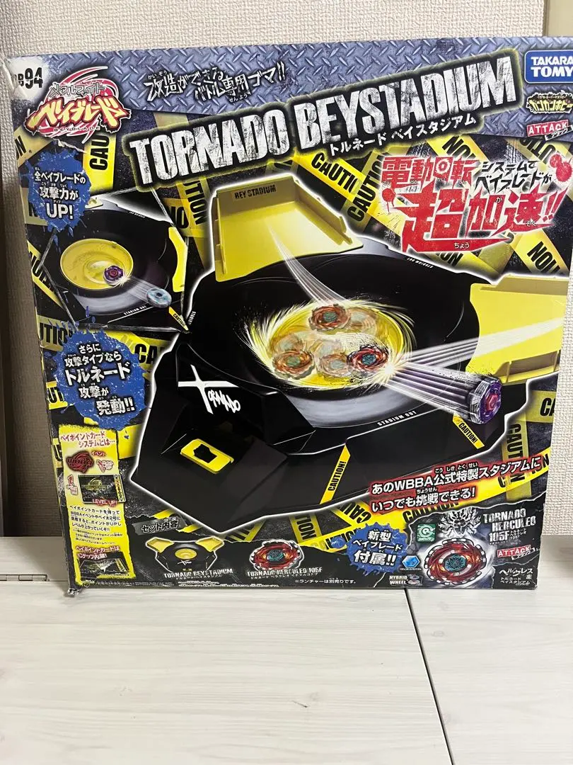 2026年最新】トルネード ベイスタジアムの人気アイテム - メルカリ