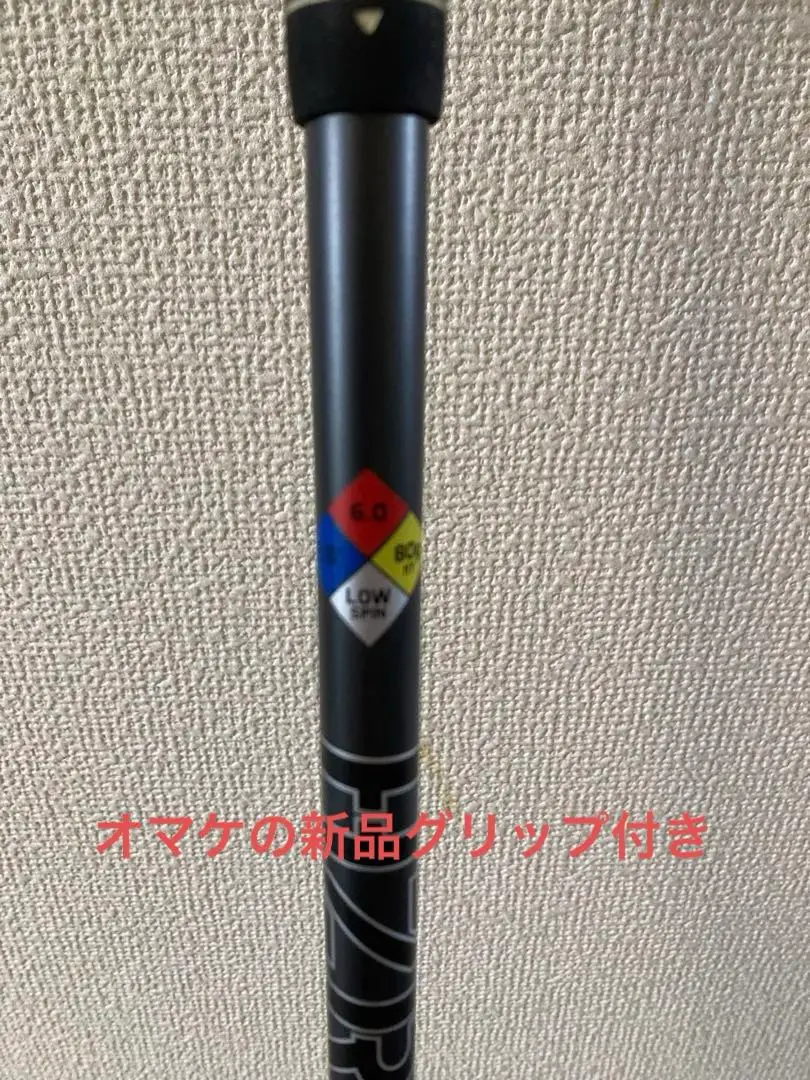 2026年最新】HZRDUS SMOKE BLACKの人気アイテム - メルカリ