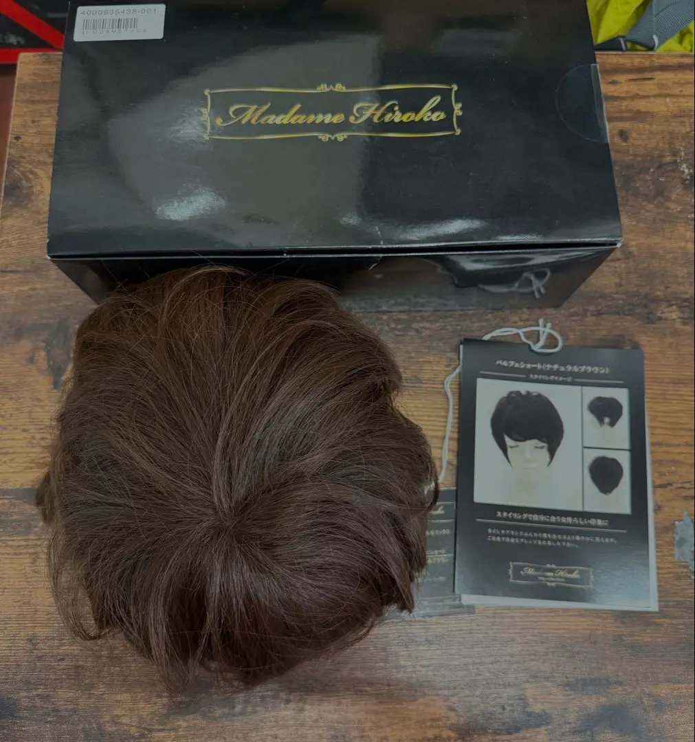 2026年最新】マダムヒロコ ウィッグの人気アイテム - メルカリ