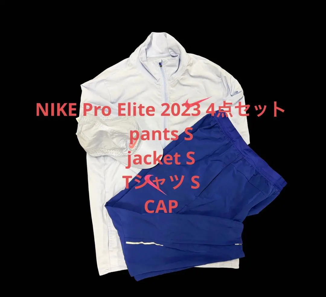2026年最新】nike pro elite 2020の人気アイテム - メルカリ