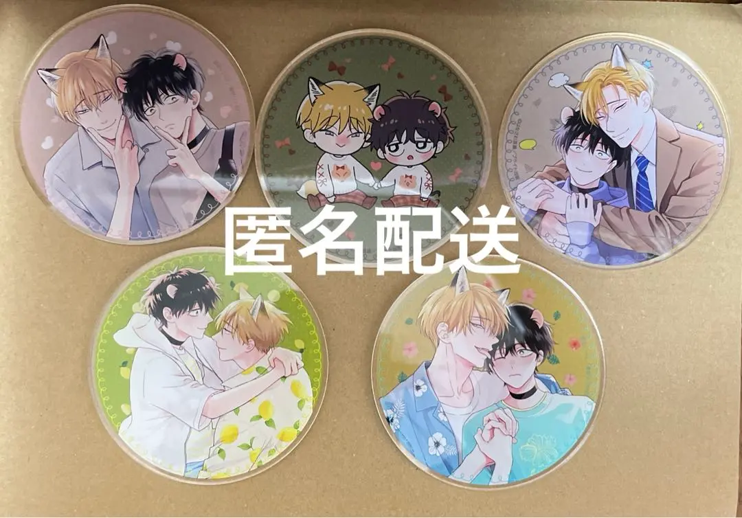 2026年最新】はなさわ浪雄 コースターの人気アイテム - メルカリ