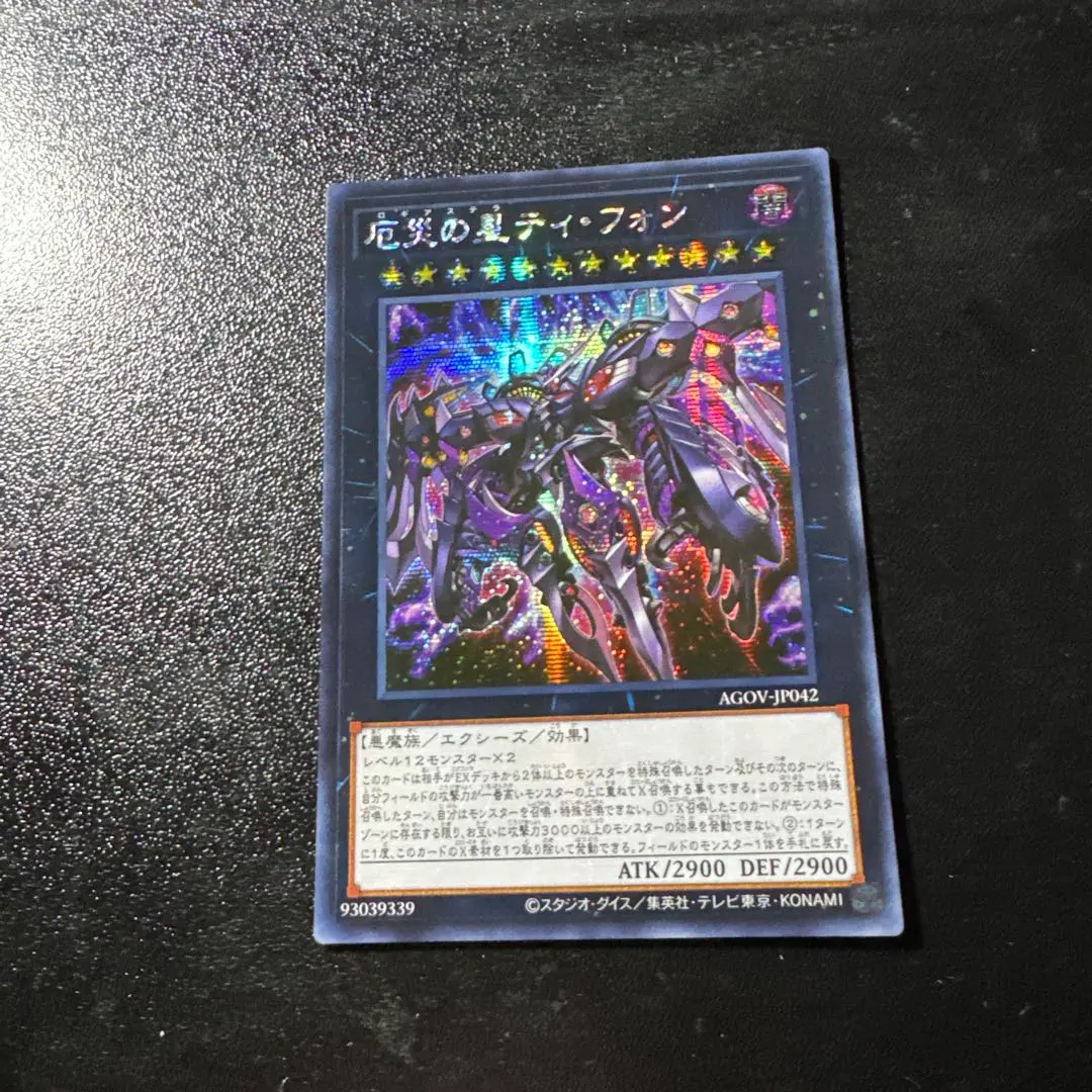 2026年最新】無限泡影 プレイマットの人気アイテム - メルカリ