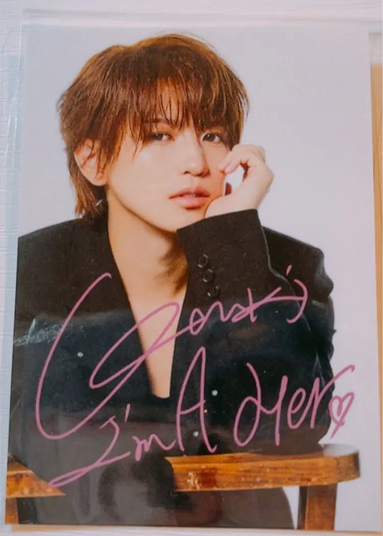 2026年最新】岩橋玄樹 サインの人気アイテム - メルカリ