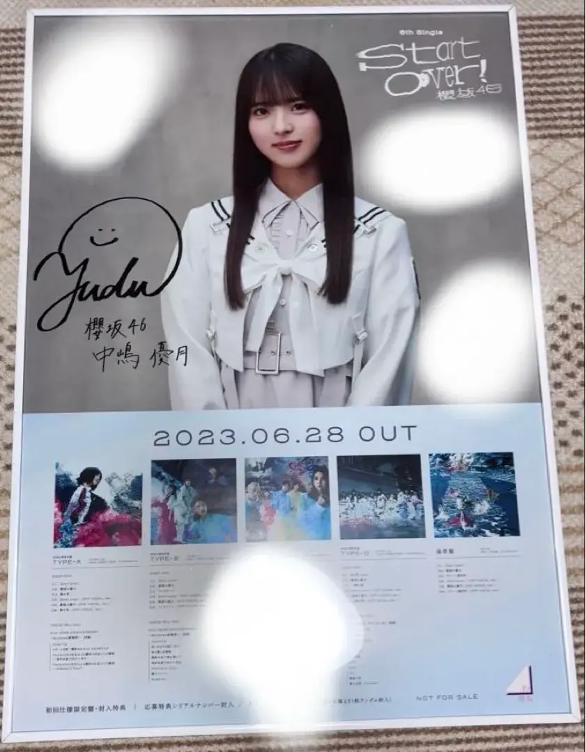 2026年最新】中嶋優月 直筆の人気アイテム - メルカリ