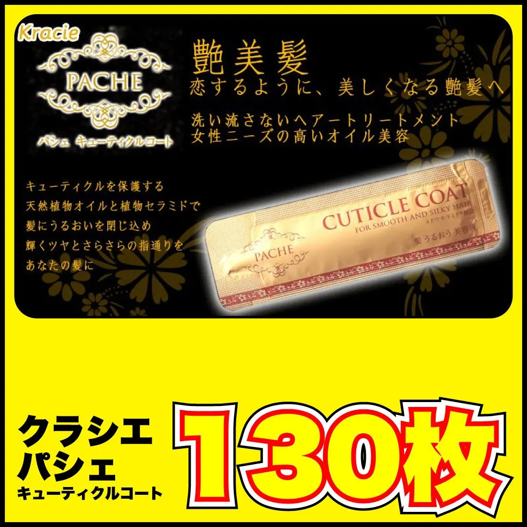 m73114555987_1.jpg?1764664227