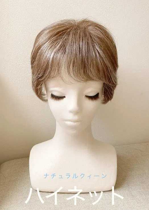 2026年最新】ハイネットクイーンの人気アイテム - メルカリ