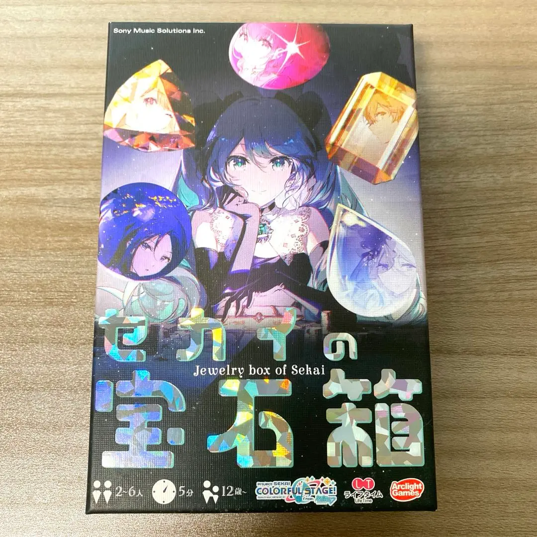 2026年最新】ボードゲーム セカイの宝石箱の人気アイテム - メルカリ