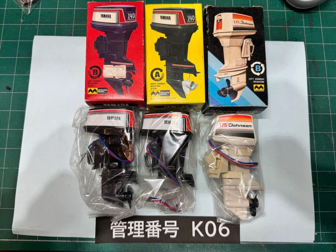 2026年最新】ミツワ船外機の人気アイテム - メルカリ