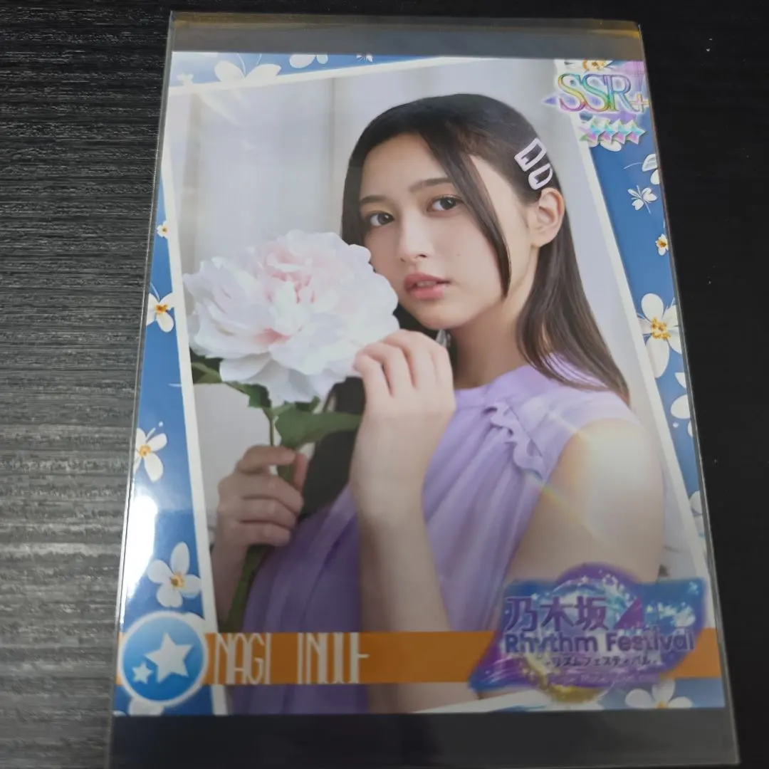 2026年最新】乃木フェス 井上和の人気アイテム - メルカリ