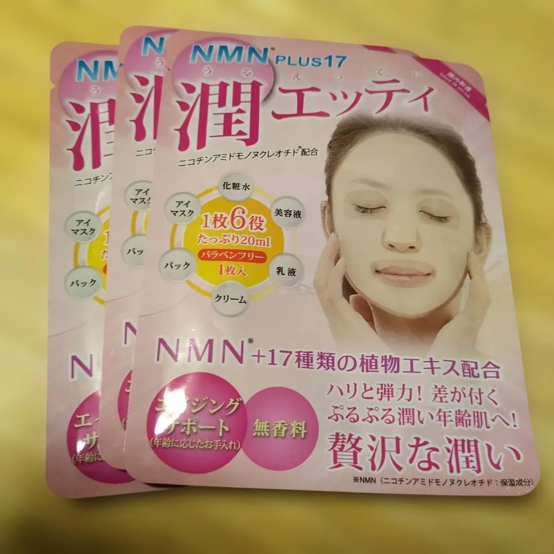 2026年最新】潤エッティの人気アイテム - メルカリ