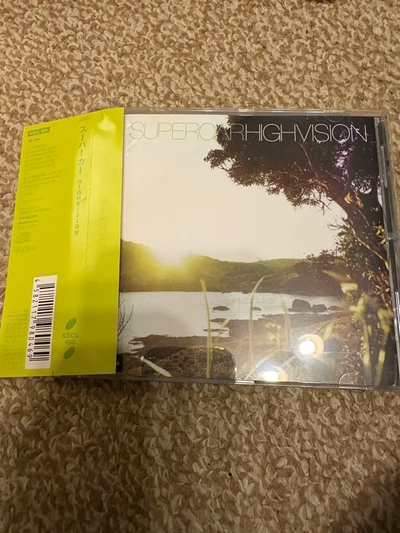 2026年最新】supercar highvisionの人気アイテム - メルカリ