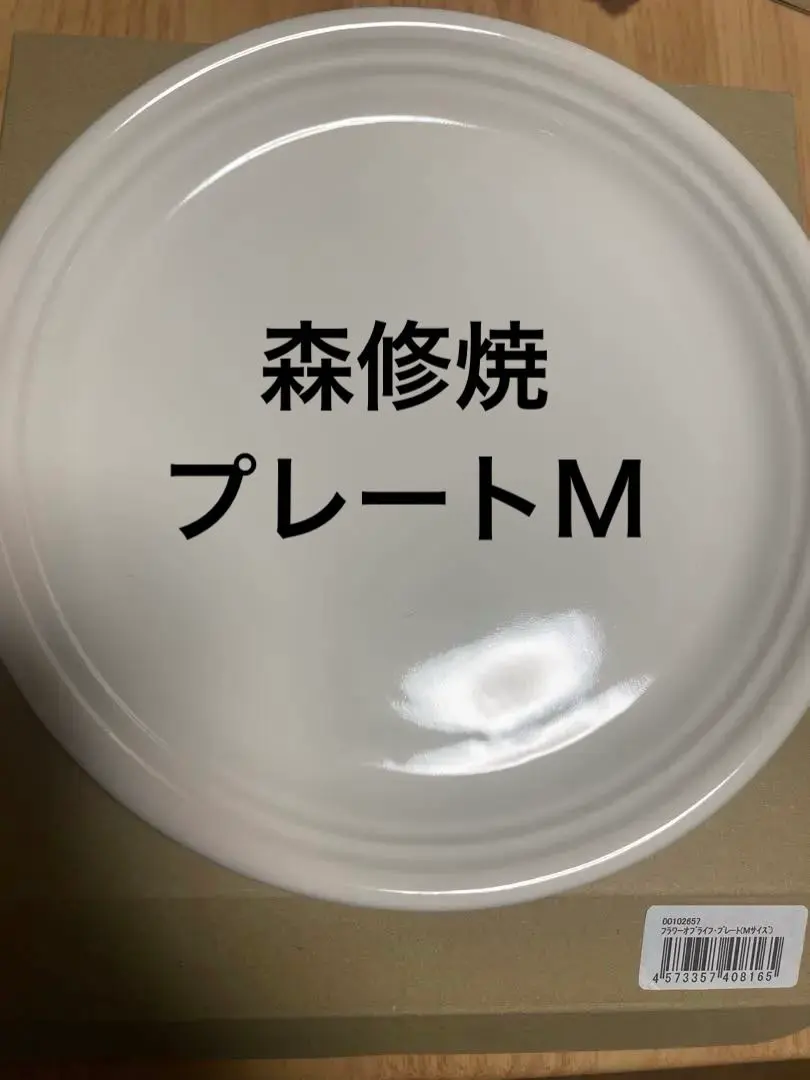 m74462117091_1.jpg?1770881885