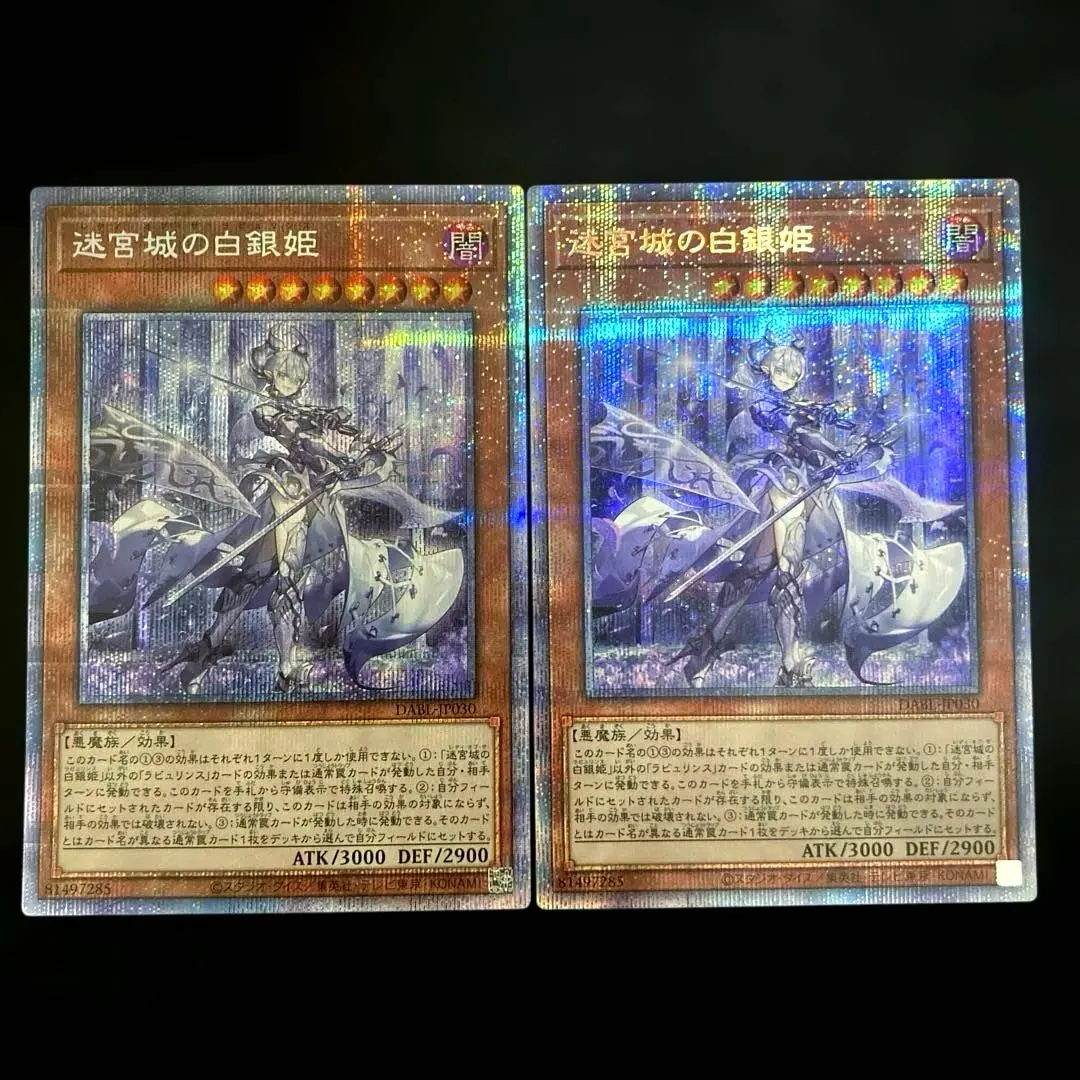 2026年最新】迷宮の白銀姫 プリズマの人気アイテム - メルカリ