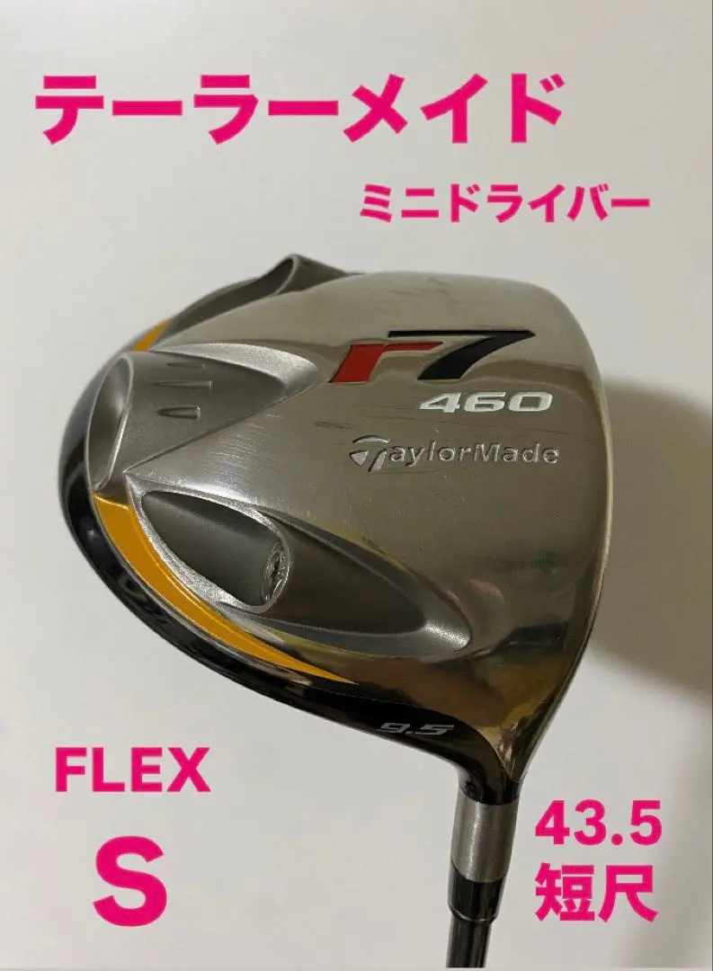 2026年最新】短尺ドライバー 42の人気アイテム - メルカリ