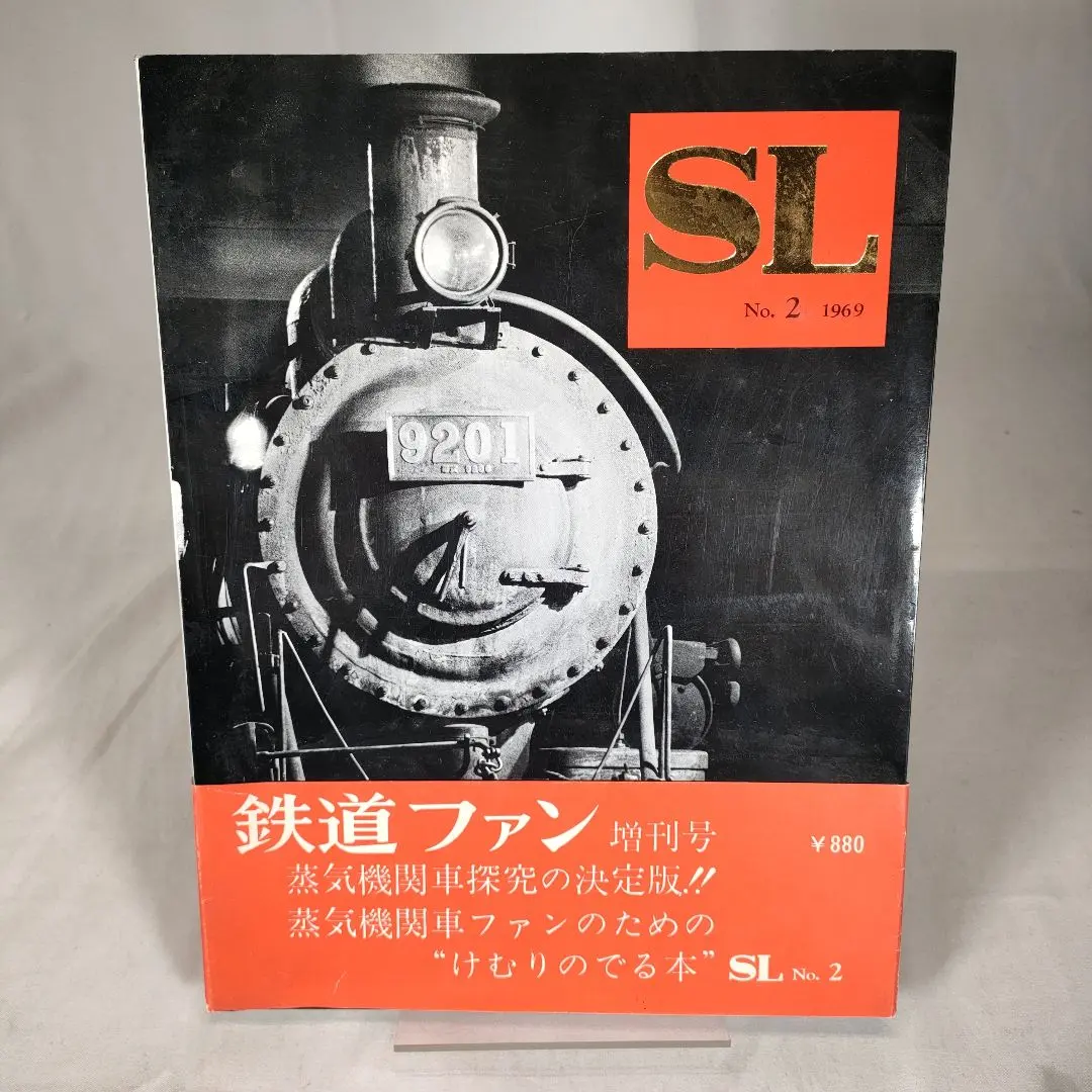 2026年最新】週刊SL鉄道模型の人気アイテム - メルカリ