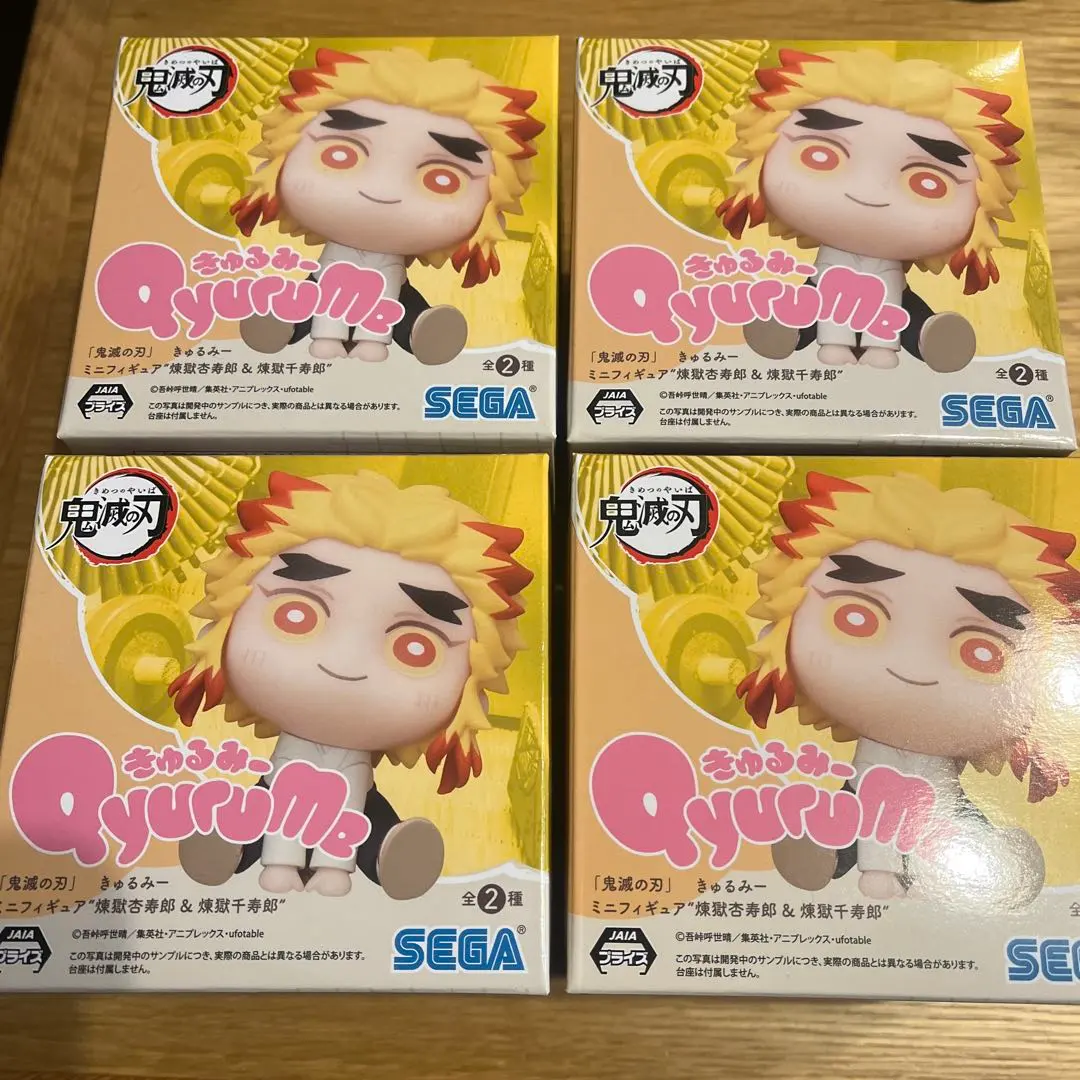 2026年最新】きゅるみー煉獄の人気アイテム - メルカリ