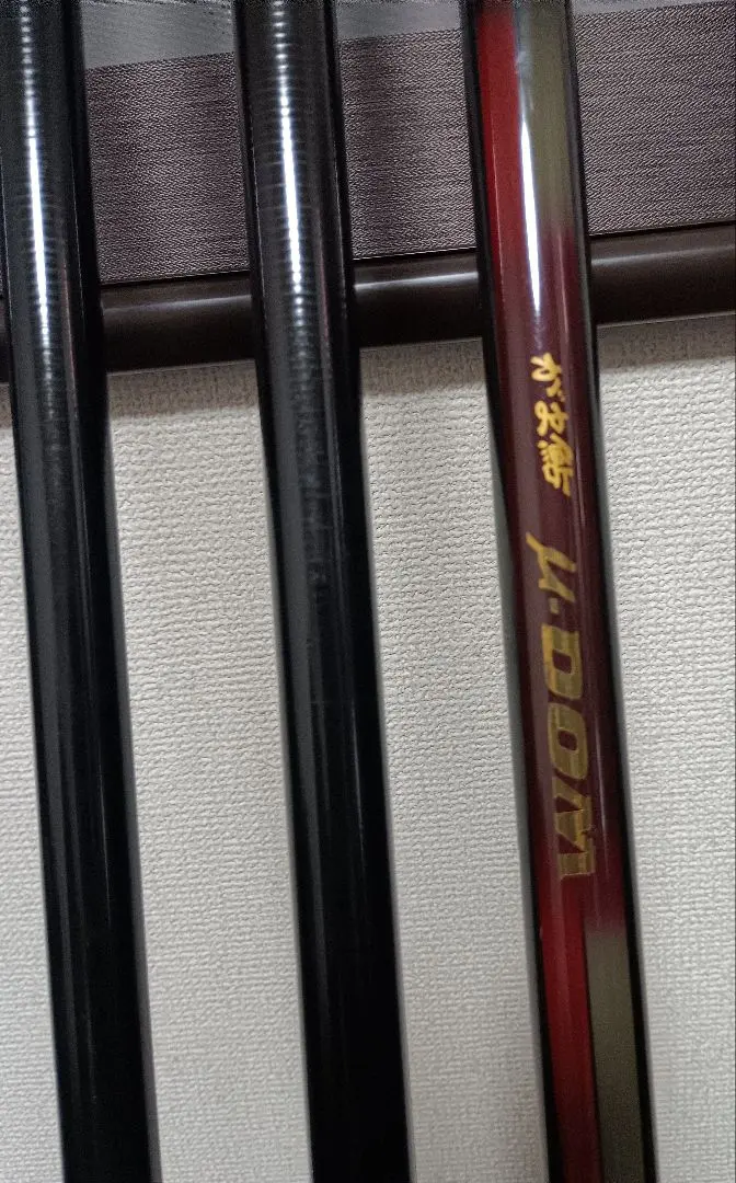 2026年最新】鮎 硬中硬 90の人気アイテム - メルカリ