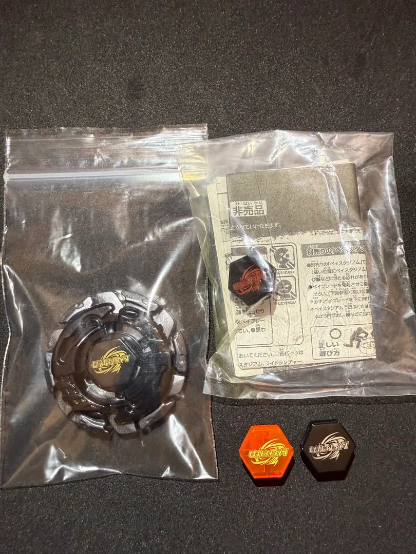 2026年最新】ベイブレード ダークブルの人気アイテム - メルカリ