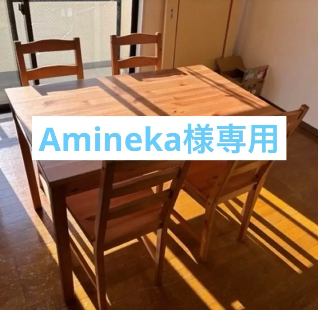 2026年最新】ikea ダイニング ヨックモックの人気アイテム - メルカリ